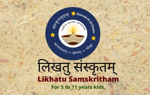 Likhatu Samskritham Main Course